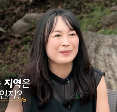 정숙