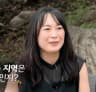 정숙