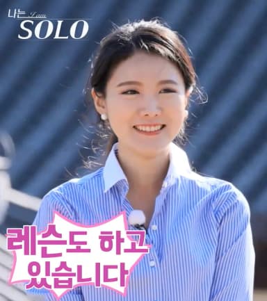정숙