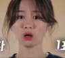 순자