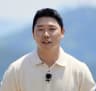경수