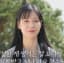 옥순