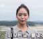 정숙