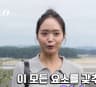 정숙