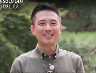 영수