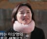 정숙