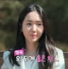 정숙