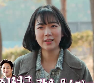 옥순