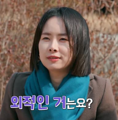 순자