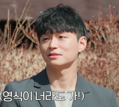 영식