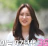 정숙