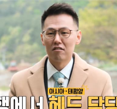 영수
