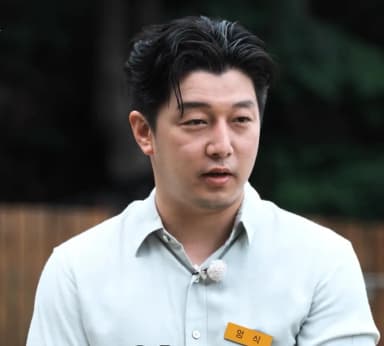 영식