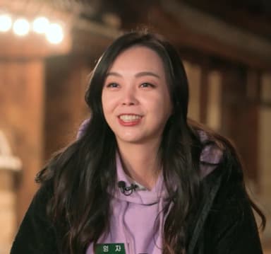영자