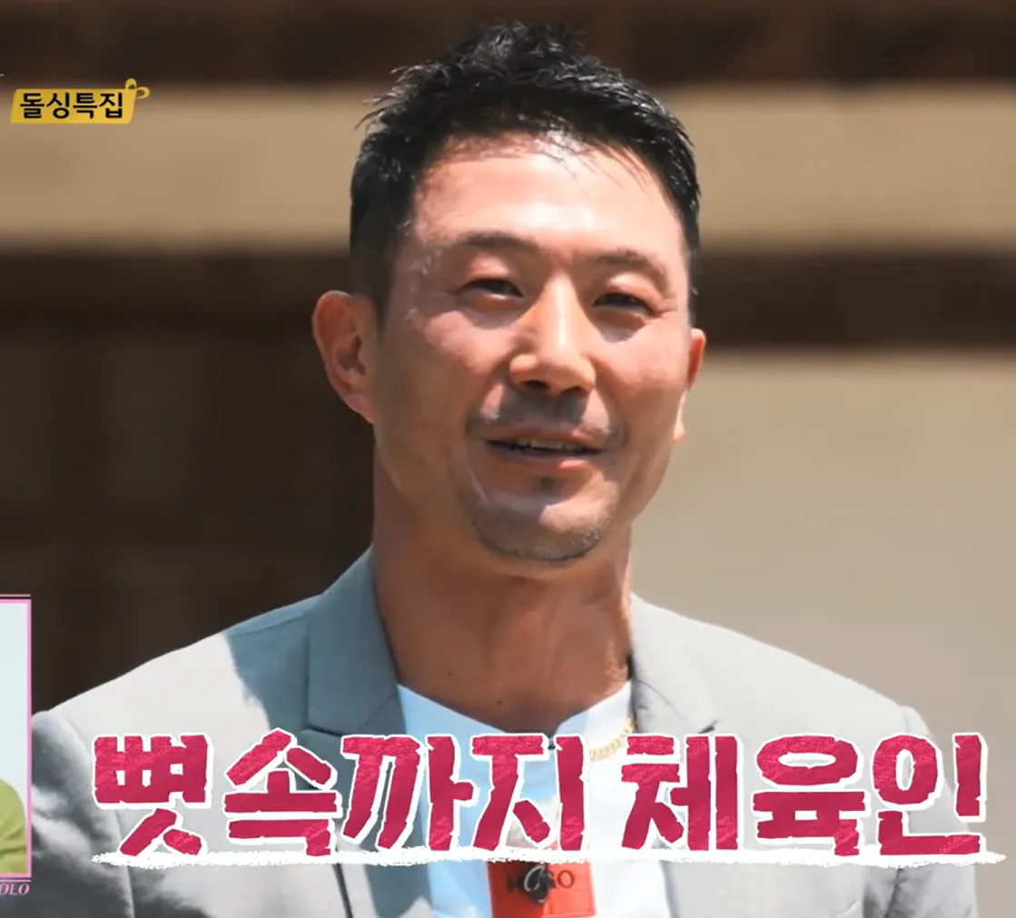 상철