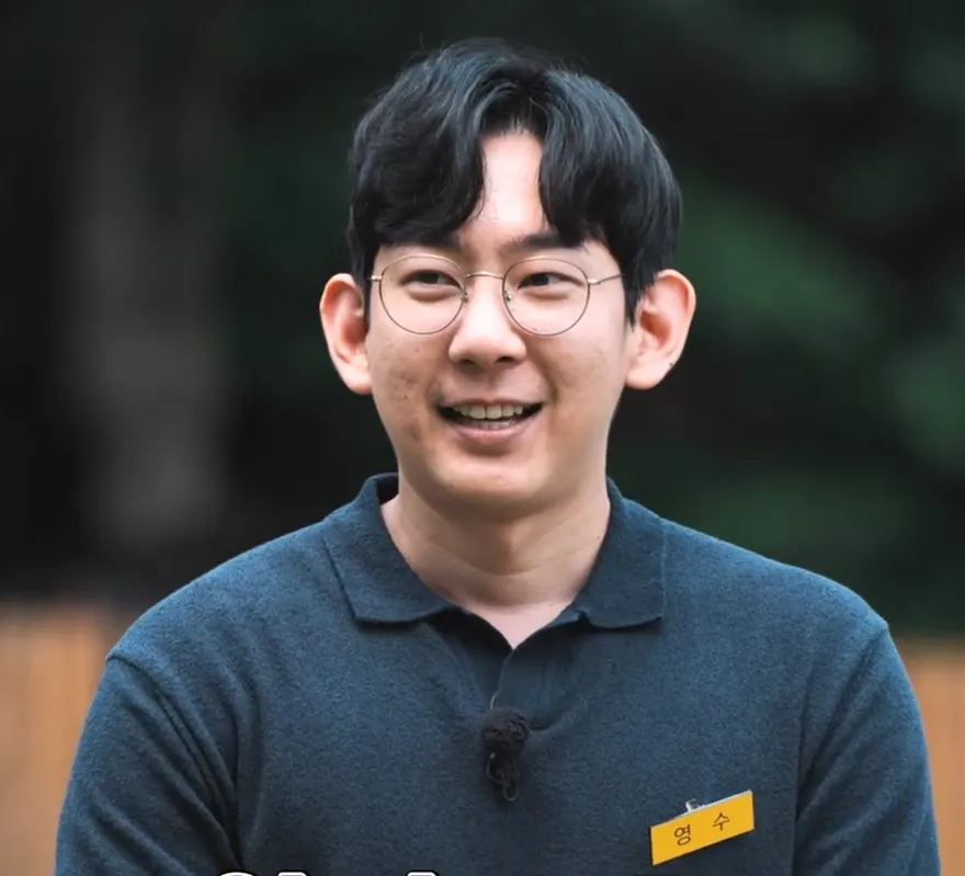 영수