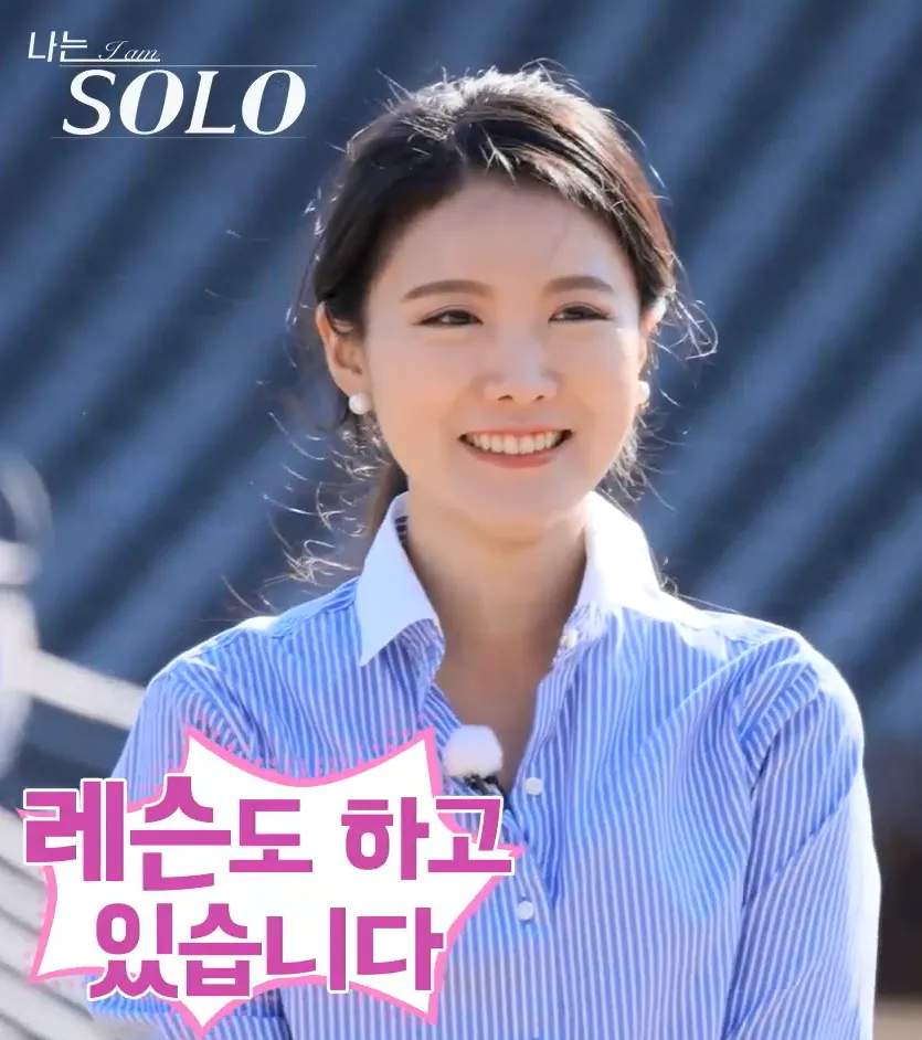 정숙