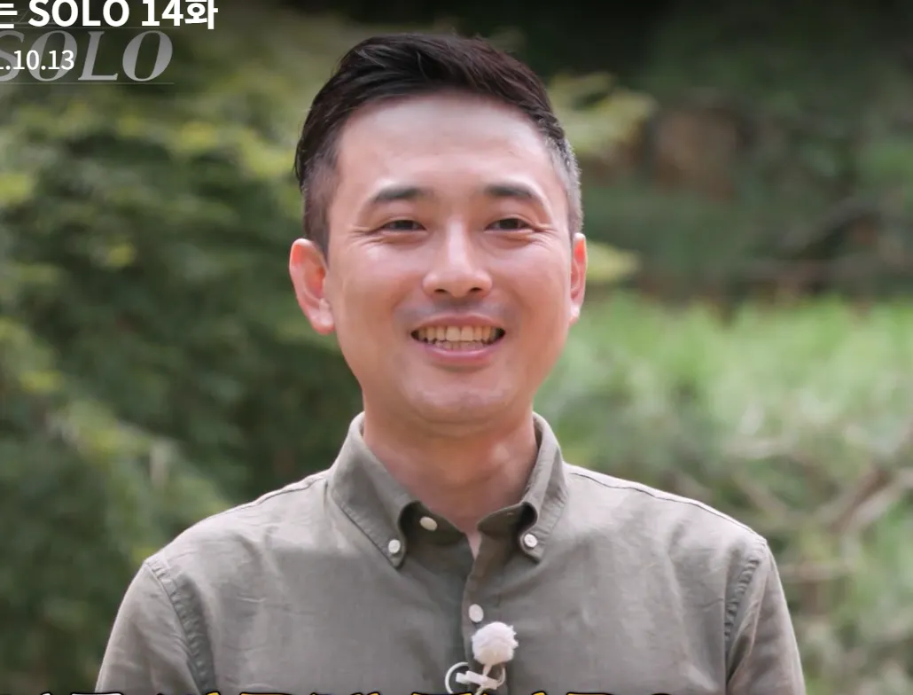 영수