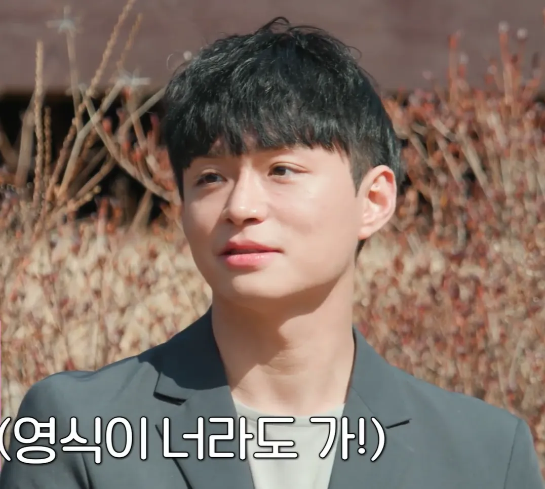 영식